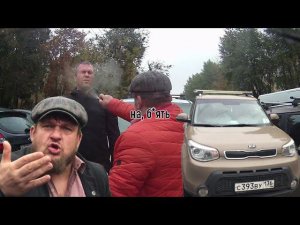 Воронеж. #1. Боевой карлик - друг пингвина, распетушился, залил газом Шамардина и выхватил