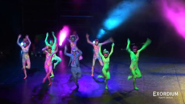 ШОУ "НЕОНОВЫЕ КРАСКИ" (театр EXORDIUM) смотреть онлайн