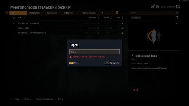 ARMA REFORGER - PODVAL - ОДНА ЖИЗНЬ