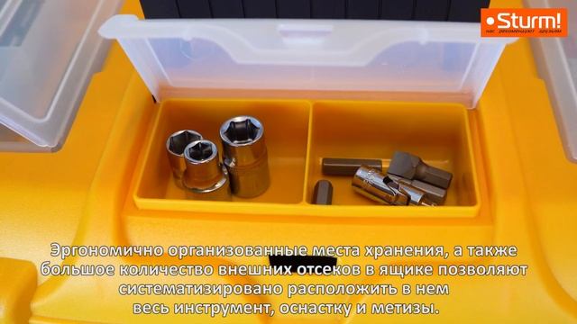 Купить ящики для инструментов? Sturm! TBPROF смотреть онлайн