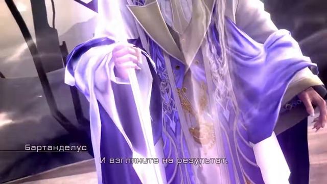 FF XIII Сера??? смотреть онлайн