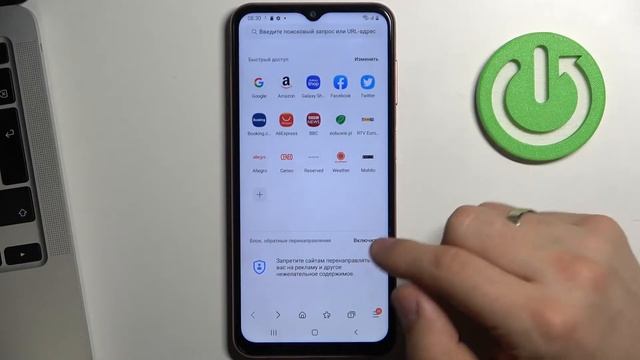 Как очистить историю браузера Samsung Galaxy M13 / Как очистить кэш браузера Samsung Galaxy M13 смотреть онлайн