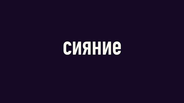 XXIII Городской фестиваль детского эстрадного творчества «Северное Сияние» смотреть онлайн