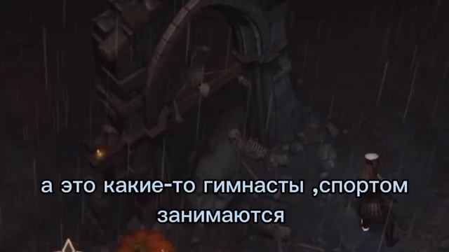 Могильный страж ГримСоул.? смотреть онлайн