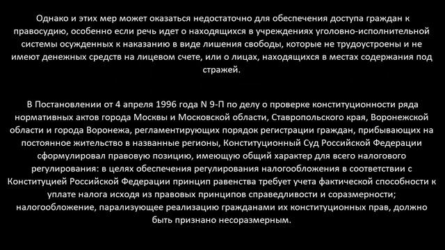 Учебник Ремонта