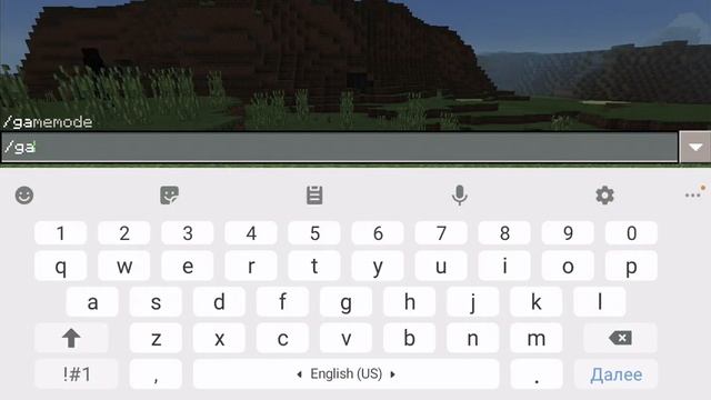 Майнкрафт Приключения/Minecraft Pe. Versiya 1.0 смотреть онлайн