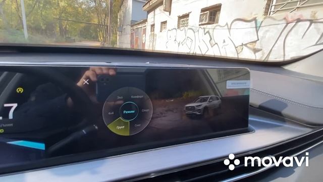 Чери тиго 7 про макс AWD (chery tiggo 7 pro max AWD) смотреть онлайн