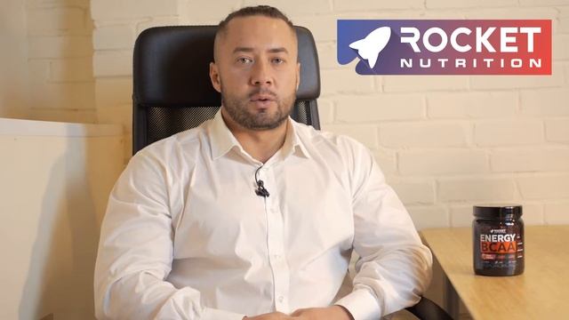 Сергей Югай о Energy BCAA от Rocket Nutrition смотреть онлайн