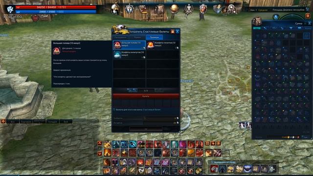 TERA online (RU) - Конфеты за билеты (обзор) смотреть онлайн