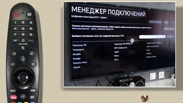 Строительная Зона