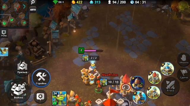 Самая хитрая тактика по игре Acies Battle Runes!