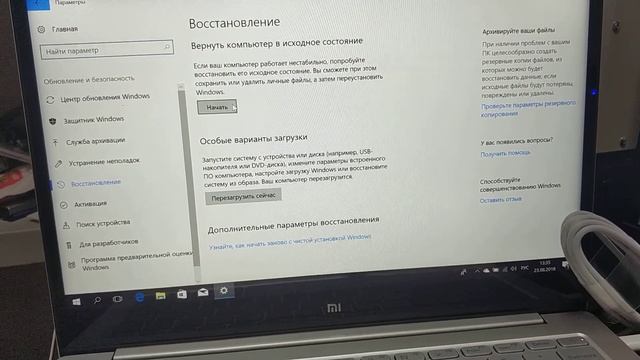 Как сбросить windows к заводским настройкам. смотреть онлайн
