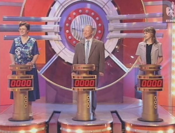 Угадай Мелодию 27.01.1999