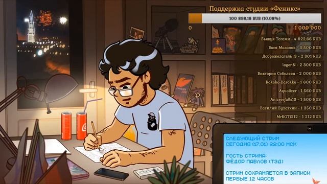 Перезалив стрима студии Феникс / Федора Комикса от 17.01.2020 (в гостях Федор "Тед" Павлов) смотреть онлайн