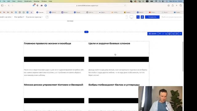 Базиум: фишки, нюансы, новости смотреть онлайн