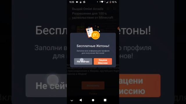 способ как играть по сети с другом на любом расстоянии в МАЙНКРАФТ смотреть онлайн