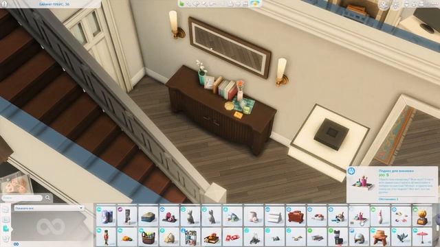 Семейный дом в Сан-Секвойя \ Жизненный путь \ Строительство в Симс 4 смотреть онлайн