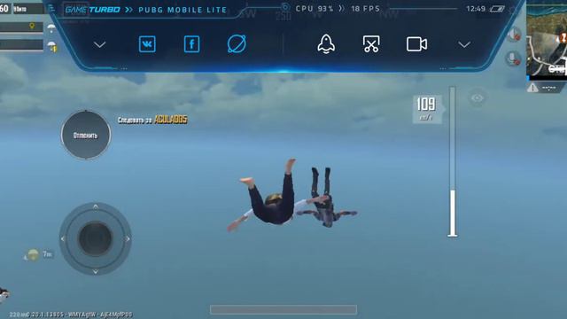 Играю с другом PUBG MOBILE LITE☺️ смотреть онлайн