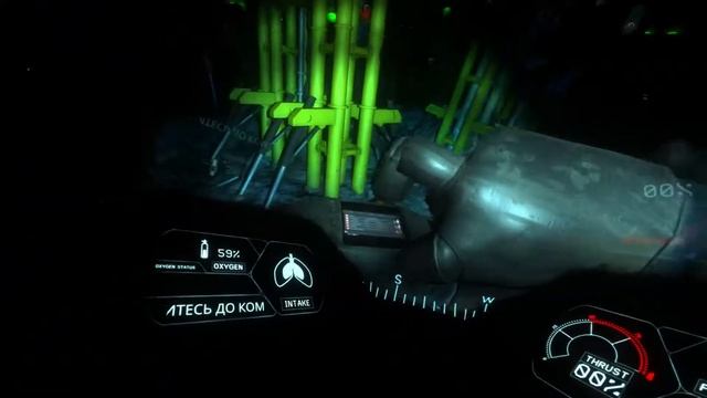 Narcosis -5- НЕ СМОТРИ НА НЕГО [Прохождение на русском] смотреть онлайн