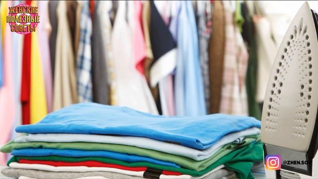 КАК ВЫВЕСТИ ПЯТНА С ОДЕЖДЫ ЛЕГКО и ПРОСТО? Сухая Очистка Одежды Дома – ПАЛОЧКА-ВЫРУЧАЛОЧКА! смотреть онлайн