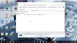 Как очистить очередь печати принтера