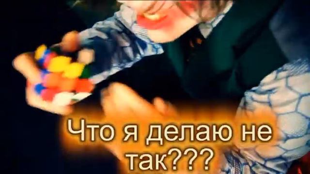 Джокер и кубик рубика( Jocker and the Rubic's cube) субтитры смотреть онлайн