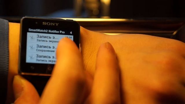 SmartWatch2 Notifier PRO смотреть онлайн