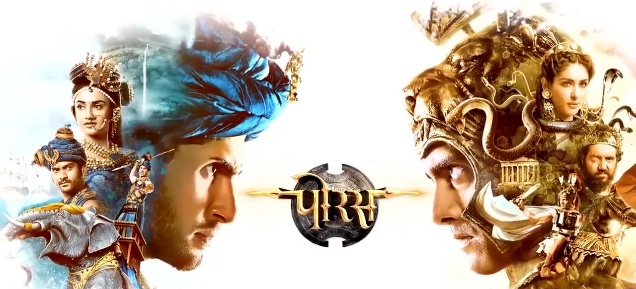 Отрывок из  сериала: "Порус". Судьба