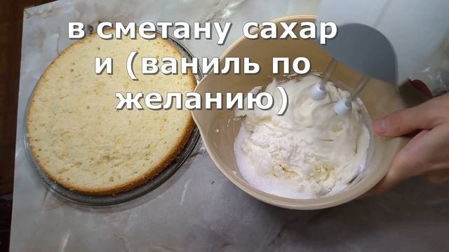 Очень, вкусный бисквитный ТОРТ, из недорогих продуктов. Можно готовить с любым кремом\sponge cake смотреть онлайн
