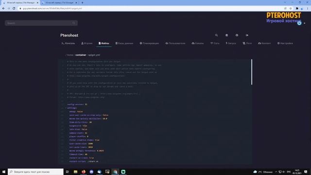 Туториалы Minecraft #0 • КАК УСТАНОВИТЬ И НАСТРОИТЬ BUNGEECORD