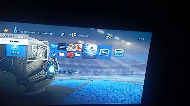 Как убрать замок на Ps4? смотреть онлайн