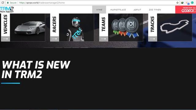 Trade Race Manager, A Project Of Trust смотреть онлайн