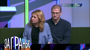 «За гранью»: «Делят бабушку или миллионы?» | Выпуск от 17 января 2024 года