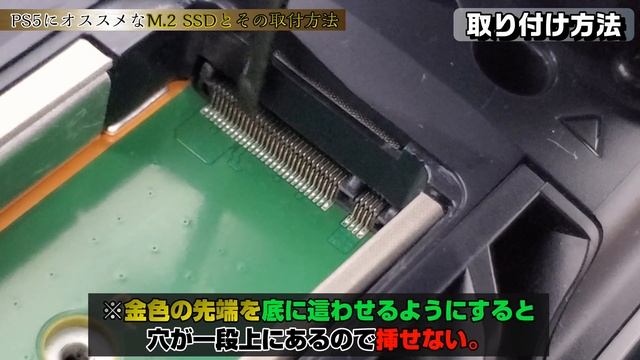【取り付け方も解説】高性能なのに安い！ PS5対応 M.2 SSD 容量を気にせず遊べる! 980 PRO ヒートシンクモデル смотреть онлайн