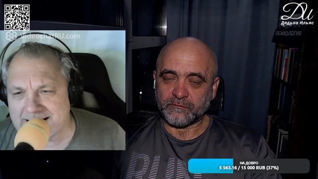 ПСИХОЛОГ ДЯДЬКА ИЛЬЯС И ЧАТРУЛЕТКА ДОБРЫЙ СТРИМ 129 смотреть онлайн