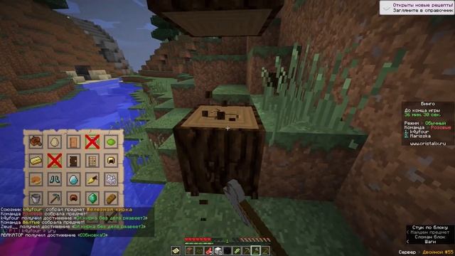 ОВОЩНОЕ ВЕЗЕНИЕ! Бинго Cristalix Minecraft #102 смотреть онлайн