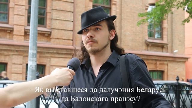 Белорусы про Болонский процесс смотреть онлайн