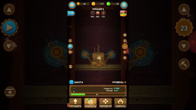 Босс задолбал смотреть онлайн