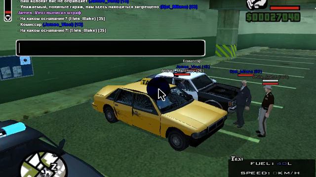 НонРП розыск, а именно не было отыгровки.. смотреть онлайн