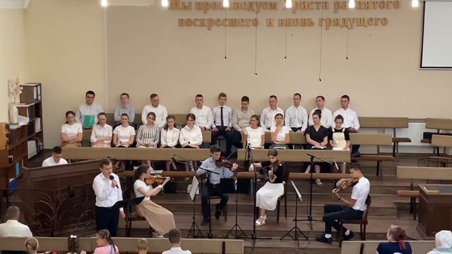 Слышу я Господь Твой нежный голос… смотреть онлайн