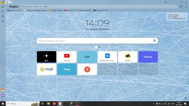 КАК СОЗДАТЬ СВОЙ ТОТЕМ ИЗ СКИНА ВСЁ ОЧЕНЬ ПРОСТО) смотреть онлайн