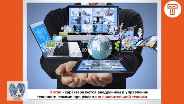 Что такое диспетчерское управление? смотреть онлайн