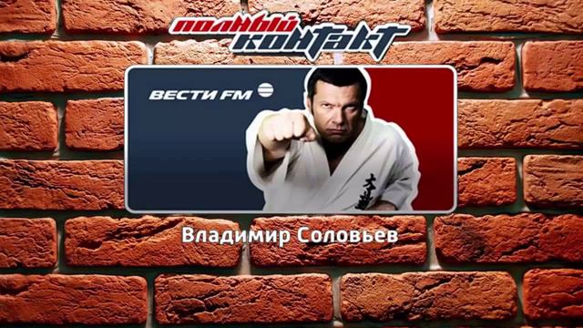 Владимир Соловьёв. «Российские экономисты культивируют сорняк.» смотреть онлайн