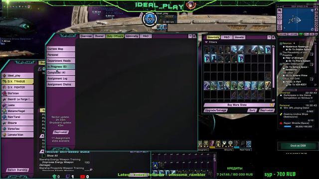 Звездные приключения в игрофильме. {Star Trek Online} смотреть онлайн