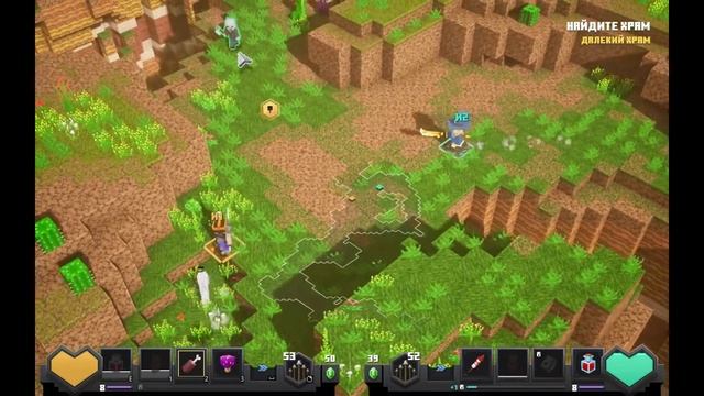 MINECRAFT DUNGEONS прохождение вдвоём на одном ПК (ЧАСТЬ 3) смотреть онлайн