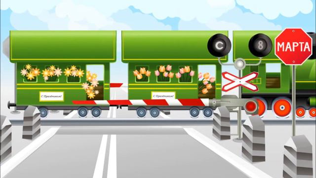 Анимационная открытка