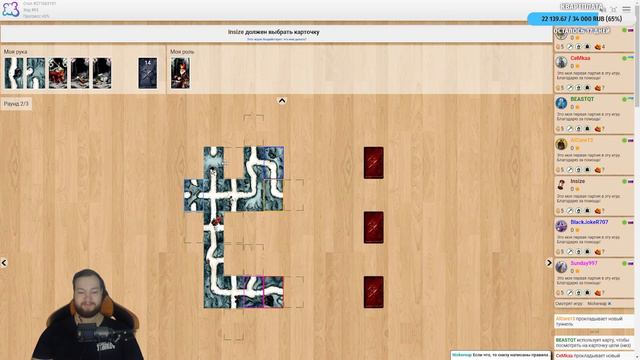 SABOTEUR #1 / ГНОМЫ-ДУШИТЕЛИ смотреть онлайн