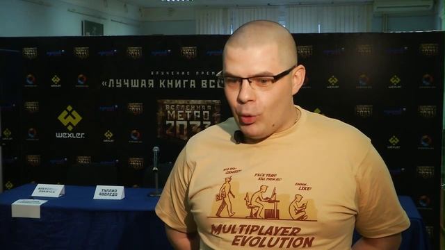 Вручение премии "Лучшая книга Вселенной Метро 2033" смотреть онлайн