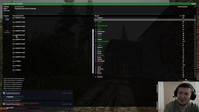 Армсталкер. Дезертир барс. Сколько я еще протяну? смотреть онлайн