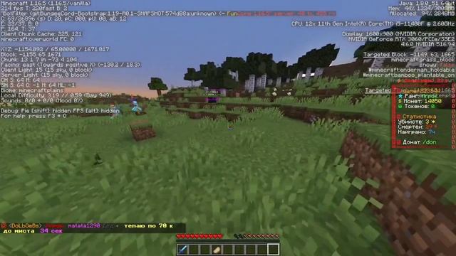 ЛУЧШИЙ СПОСОБ ЗАРАБОТКА НА FunTime | ФЕРМА ЖИТЕЛЕЙ| АНАРХИЯ FUNTIME смотреть онлайн